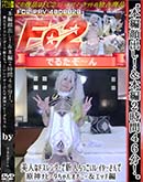 ���ʼ���̵����DVD ΢DVD������ ������ɥ������㡼 ���ͤʥɥ��������ǿ��ͤ��ä����쥤�䡼����Ǹ����ʥҡ�������󥪥ʥˡ������å��� [-]