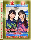 ���ʼ���̵����DVD ΢DVD������ ������ɥ������㡼 �ڶ���ή�Сۥ⥶�����˲��ǥ�ᥤ�� [˾��Ĥܤ� ���ꤪ��]