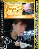 ���ʼ���̵����DVD ΢DVD������ ������ɥ������㡼 �ե����������ȯ��(���Ĺ���Ҥȼ����) [-]