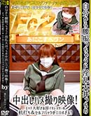 ���ʼ���̵����DVD ΢DVD������ ������ɥ������㡼 ��ʬ��������ä��㤦�ɰ������ä�����Ф��ϥợ������� [-]