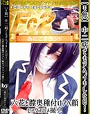 ���ʼ���̵����DVD ΢DVD������ ������ɥ������㡼 �����¤Ǥ⥢�إ�����������ϻ�֤�紱����դ����ش饻�å����ϥợ�ꡪ [�Τ�]