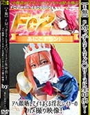 ���ʼ���̵����DVD ΢DVD������ ������ɥ������㡼 ��M�ûҥ������ڡ��꡼�̤�����Ф������ش黯���ƥ����ޤ������쥤�䡼�Υϥợ������� [�Τ�]