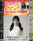 ���ʼ���̵����DVD ΢DVD������ ������ɥ������㡼 �黣�� ���ʤϿ����ܤ������˿�������ȥϥợ�� #�и����ʤ�#�����ɥ��#��ȱ����#��������ȴ�� [-]