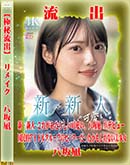 ���ʼ���̵����DVD ΢DVD������ ������ɥ������㡼 �ڶ���ή�Сۥ⥶�����˲��ǥ�ᥤ�� [Ȭ����]