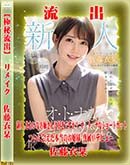 ���ʼ���̵����DVD ΢DVD������ ������ɥ������㡼 �ڶ���ή�Сۥ⥶�����˲��ǥ�ᥤ�� [��ƣ����]