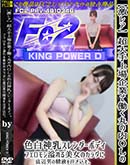 ���ʼ���̵����DVD ΢DVD������ ������ɥ������㡼 �ڷ�쥢��Ķ������Ȥ�Ư���ݤ���OL�ο���������������ܥǥ��� [�ߤ���]