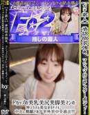 ���ʼ���̵����DVD ΢DVD������ ������ɥ������㡼 �ڥ����ǿ͡۾�ǧ�ߵᶯ�ᡢ�ޥ���ޥ����������ܥǥ���F���åפ����������������ޥ�ο������������������������� [�����]