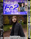 ���ʼ���̵����DVD ΢DVD������ ������ɥ������㡼 �ڽ黣�����ޤ���SSS�顣����������ͳ�Ϥ���ʤ�������Ԥ�����󤻤�20�Ф����Ƥ��ء� [���ĥ�]