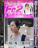 ���ʼ���̵����DVD ΢DVD������ ������ɥ������㡼 �������ꡩ171cm���Ĺ�ļ˥ॹ��[�Τ��ߤ���]���ܱ����ťޤǷ㹶�ᡪ���餪���������ݡץĥå��ߤ��夳���夳���ʥˡ�����������ե��˥å��塪�� [�Τ���]