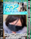 ���ʼ���̵����DVD ΢DVD������ ������ɥ������㡼 �ڸ�����������٤��ʤ��ߥ����������Ϳͺʤμ����Ĥ��˸�����ö�᤬�Ż��ǽФ����Ƥ�֤ˡ�����[��Ⱦ] [-]