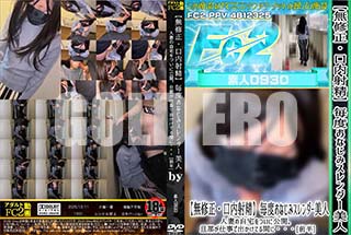 ���ʼ���̵����DVD ΢DVD������ ������ɥ������㡼 �ڸ�����������٤��ʤ��ߥ����������Ϳͺʤμ����Ĥ��˸�����ö�᤬�Ż��ǽФ����Ƥ�֤ˡ�����[��Ⱦ] [-]