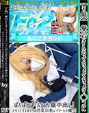 ���ʼ���̵����DVD ΢DVD������ ������ɥ������㡼 ���椵��Τ����礰����ޢ����ˤѤ�Ѥ��ѡ����������Ф������ؤäƥ����ޤ���ΰ�������쥤�䡼�ϥợ�ꡪ [�Τ�]