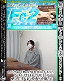 ���ʼ���̵����DVD ΢DVD������ ������ɥ������㡼 �᤯�˽���Ǥ���ŷ���⤵�⤵�إ�����20��Ⱦ�Фβİ����������ޤ���Ź���Ƥ���ޤ����� [-]