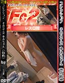 ���ʼ���̵����DVD ΢DVD������ ������ɥ������㡼 ���쥯����� ����2-2 ��ߤ����(����) [���]