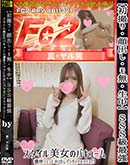 ���ʼ���̵����DVD ΢DVD������ ������ɥ������㡼 �ڽ黣�ꡦ��Ф��������SSS��Ƕ��������������ΥХ��塼��ǻ���ե������Ф��ѥ���������å����� [-]