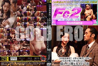 ���ʼ���̵����DVD ΢DVD������ ������ɥ������㡼 �ڹ������ౡ�ۡ������줿�ִ֤�ȯ�𡦡���̾�������ϵҤ�Ͷ�����ߡ�ɨ�ξ�ǹ�������Ǥ��� [-]