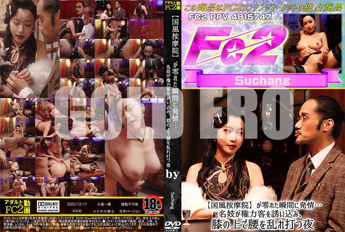 ���ʼ���̵����DVD��΢DVD������ ������ɥ������㡼 �ڹ������ౡ�ۡ������줿�ִ֤�ȯ�𡦡���̾�������ϵҤ�Ͷ�����ߡ�ɨ�ξ�ǹ�������Ǥ��� [-]