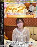 ���ʼ���̵����DVD ΢DVD������ ������ɥ������㡼 ���ʥˡ��򤵤���줿��ˡ����٤ʤ�ɤ���ĺ��̣��蘆�졢�Ҥ��Ҥ����Ƥ��뱢�����礭���������� [-]