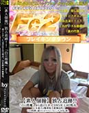 ���ʼ���̵����DVD ΢DVD������ ������ɥ������㡼 ���ǿ͸Ļ����������ס����򤤰���פ����礤�夬�ä�SNS������0������ [-]