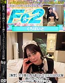 ���ʼ���̵����DVD ΢DVD������ ������ɥ������㡼 �ڲ�ء۴�����Ф�18��F���åפȥ��ꥹ�ޥ�SEX��Ͽ �ͤ����Υ��󥿤����� [-]