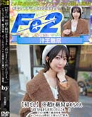 ���ʼ���̵����DVD ΢DVD������ ������ɥ������㡼 �ڽ�����ۢ�Ķ�ɵ�M�ϤΤ����ּ�ʬ�򤵤餱�Ф������Ǥ����ץӥ��ӥ���ڻ�� [�Ϥ�]