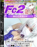 ���ʼ���̵����DVD ΢DVD������ ������ɥ������㡼 �ޥ�ŷ�Ȥʥ��ߡ���������������衪�ե���ξ��ܸ�������������������쥤�䡼��Ф��ϥợ�ꡪ [�Τ�]