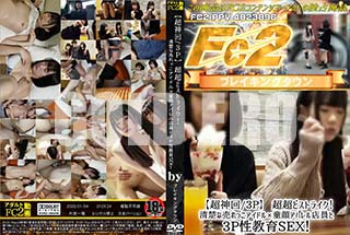 ���ʼ���̵����DVD ΢DVD������ ������ɥ������㡼 ��Ķ����/3P��ĶĶ�ɥ��ȥ饤�������������ä������ɥ��Ƹ�饢�ѥ��Ź����3P������SEX�� [-]