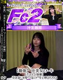 ���ʼ���̵����DVD ΢DVD������ ������ɥ������㡼 �Ǹ墨�����ȥ�����[�ץ饤�١��ȸĻ�]�����⤷�����äƤʤ��������˺��ٸƤӤ�����롣 [-]