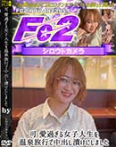 ���ʼ���̵����DVD ΢DVD������ ������ɥ������㡼 �İ��᤮�������������ι�Ԥ���Ф��Ҥ��ˤ��ޤ��� [�ߥ饤]