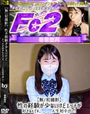 ���ʼ���̵����DVD ΢DVD������ ������ɥ������㡼 �ڽ黣�ơ����ηи������ʤ����ɥ��å��������ʤ�Ǥ���������������Ф��� [-]