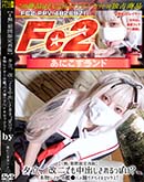 ���ʼ���̵����DVD ΢DVD������ ������ɥ������㡼 ͼΩ������Ǥ���Ф������äݤ�����ʪ�쥤�䡼�δϡ��ϥợ�ꥢ�إ������å����� [�Τ�]