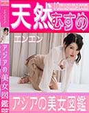 ���ʼ���̵����DVD ΢DVD������ ������ɥ������㡼 ŷ���ह�� �������������޴� [���󥨥�]