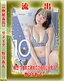 ���ʼ���̵����DVD ΢DVD������ ������ɥ������㡼 �ڶ���ή�Сۥ⥶�����˲��ǥ�ᥤ�� [��ܤ���]