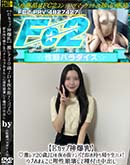 ���ʼ���̵����DVD ΢DVD������ ������ɥ������㡼 ��E���å׿������۷�쥢20��JD����γ��ʥ�Ѥ�¨�������������ϥᡪ [-]