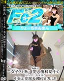 ���ʼ���̵����DVD ΢DVD������ ������ɥ������㡼 ���ҥ��ʷϡ����ͻ��ʽ���˥ϥ��쥰�Хˡ������륳������Ф�����&���դ��ץ쥹�� [���]