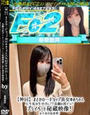 ���ʼ���̵����DVD ΢DVD������ ������ɥ������㡼 �ڿ���ۤޤ����Ρ�����F���å������椢����� �����������Ф�����ǰ��ν�ǡ��ȡ��ץ饤�١�����¢������ [�椢]