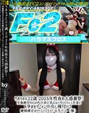 ���ʼ���̵����DVD ΢DVD������ ������ɥ������㡼 �ꤪ�����22�� 2025ǯ������紶�պס� [�ꤪ]