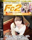 ���ʼ���̵����DVD ΢DVD������ ������ɥ������㡼 �ڽ黣����ǿͥϥợ��ο���18�С����֤��Τ�̤��餳���ν�餷��������ʤ�ʪ�졣 [-]