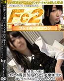 ���ʼ���̵����DVD ΢DVD������ ������ɥ������㡼 ������/�ϥợ�����ͤ�ʷ�ϵ�����22�ͷĢ�����3P�����ϥ�SEX������Ф�������ä� [-]