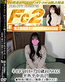 ���ʼ���̵����DVD ΢DVD������ ������ɥ������㡼 ��197 H���å�20�Фޤ�������Ⱦ��Ⱦ��Ф��� [�ޤ�]