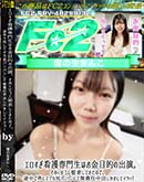 ���ʼ���̵����DVD ΢DVD������ ������ɥ������㡼 ���������Ǹ��������Ϥ�����Ū�νб顣���Τ��������׵ᤷ�Ƥ����Τǡ�����ǳ����ƥǥ����ѥ�ѥ󤷤�̵��Ǥ��Ф����ޤ��ƥ������� [���]