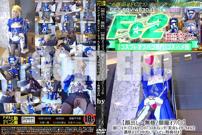 ���ʼ���̵����DVD��΢DVD������ ������ɥ������㡼 ��Ф����Ļ����եѥ� ���������������륻���С������Υ������������쥤�䡼������ǻ�����եѥ���Ф��� [-]