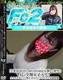 ���ʼ���̵����DVD ΢DVD������ ������ɥ������㡼 �����յ�P��JD�ۤ狼�餻�����Τ��������äƵ��ꤿ���������������������� [-]