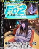 ���ʼ���̵����DVD ΢DVD������ ������ɥ������㡼 �������ͤ���Ǥȡڽ��ͧã�ȤΥϥợ��Ф黵���� [-]