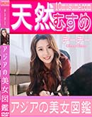 ���ʼ���̵����DVD ΢DVD������ ������ɥ������㡼 ŷ���ह�� �������������޴� [��������]