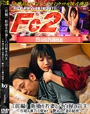 ���ʼ���̵����DVD ΢DVD������ ������ɥ������㡼 (����)�����μ�ʤ�Ȭɴ����Ź�� ���Ծ��΢���ܳФ᤿����᤯�ͺʤ���̩�� [-]