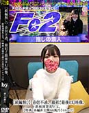 ���ʼ���̵����DVD ΢DVD������ ������ɥ������㡼 ��³��̵���۲������̡��ǽ�ǺǸ�θ�������Ŵ�������Ͼ�̡� [-]