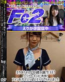 ���ʼ���̵����DVD ΢DVD������ ������ɥ������㡼 ���꤫�����20�Ф����������������䤫�����ܤ�ĩ� [���꤫]