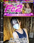 ���ʼ���̵����DVD ΢DVD������ ������ɥ������㡼 �˾�19�˿�����夻����㥫�魯����¨�ϥᤷ�� [���]