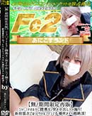 ���ʼ���̵����DVD ΢DVD������ ������ɥ������㡼 ������̥��륿��紱������ͤ���Ф��ϥợ�ꡪ�������ǤͤäȤꥻ��ե����&Ĭ�᤭���ش���ĺ�� [�Τ�]